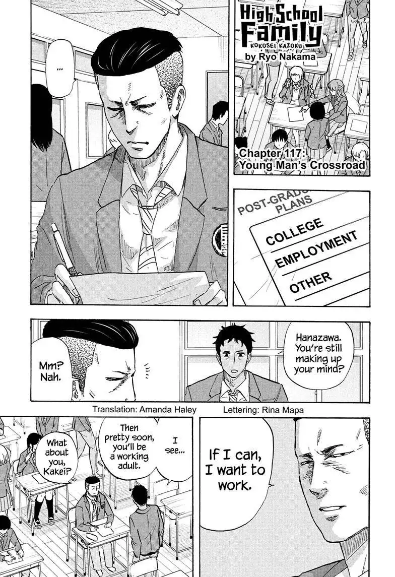 High School Family: Kokosei Kazoku Chapter 117 1